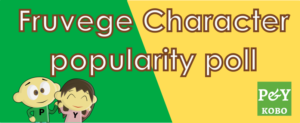 FI-character-poll-feature-image01