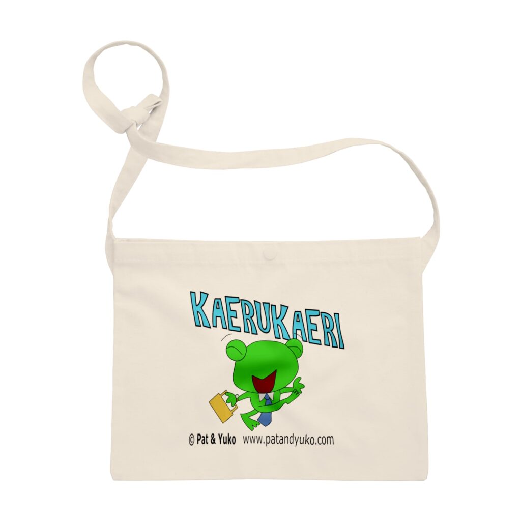 frogbert_bag01