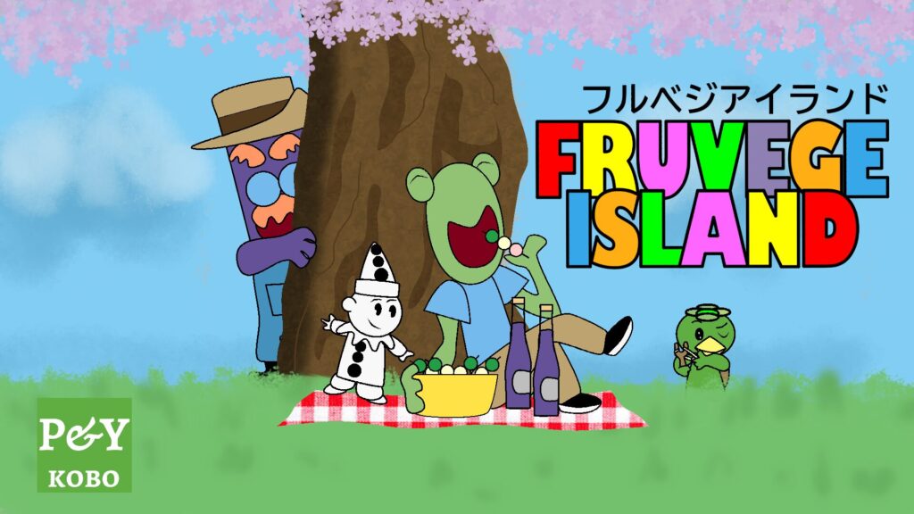 march-FROGBERT-Desktop-Large-1920x1080-1