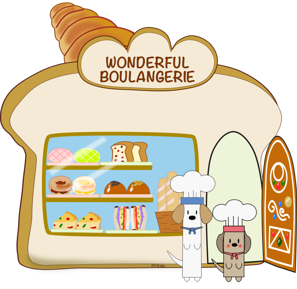 wonderful-boulangerie
